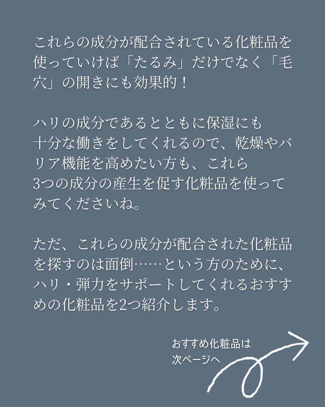 ナールスピュア/ナールス/化粧水を使ったクチコミ(7枚目)