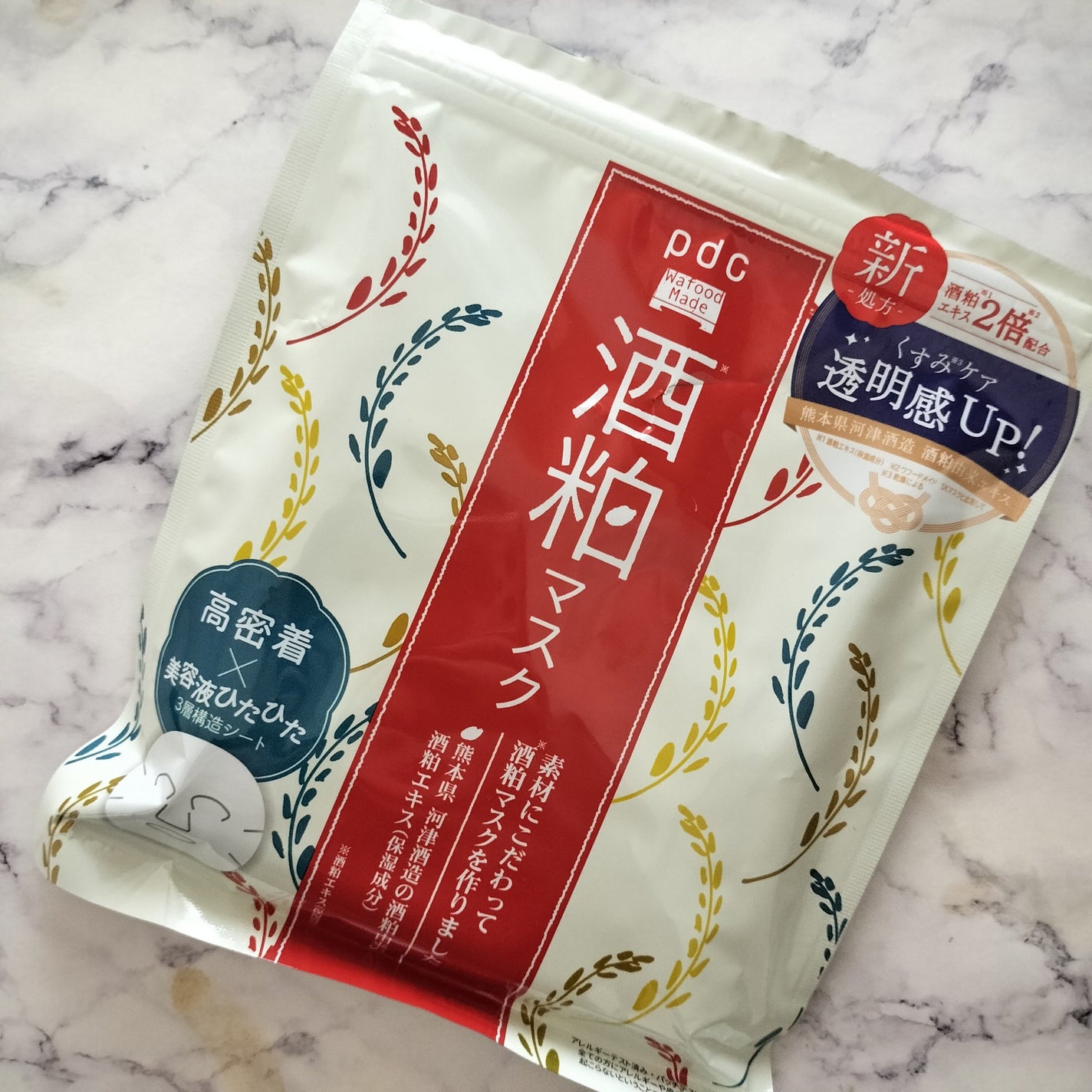 ワフードメイド 酒粕マスク/pdc/シートマスク・パックを使ったクチコミ(1枚目)