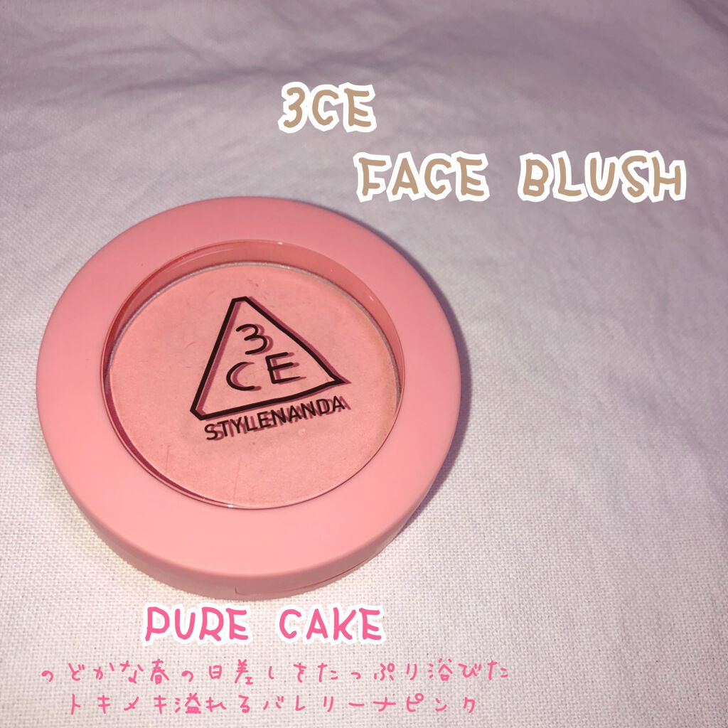 3CE フェイスブラッシュ/3CE/パウダーチークを使ったクチコミ（1枚目）