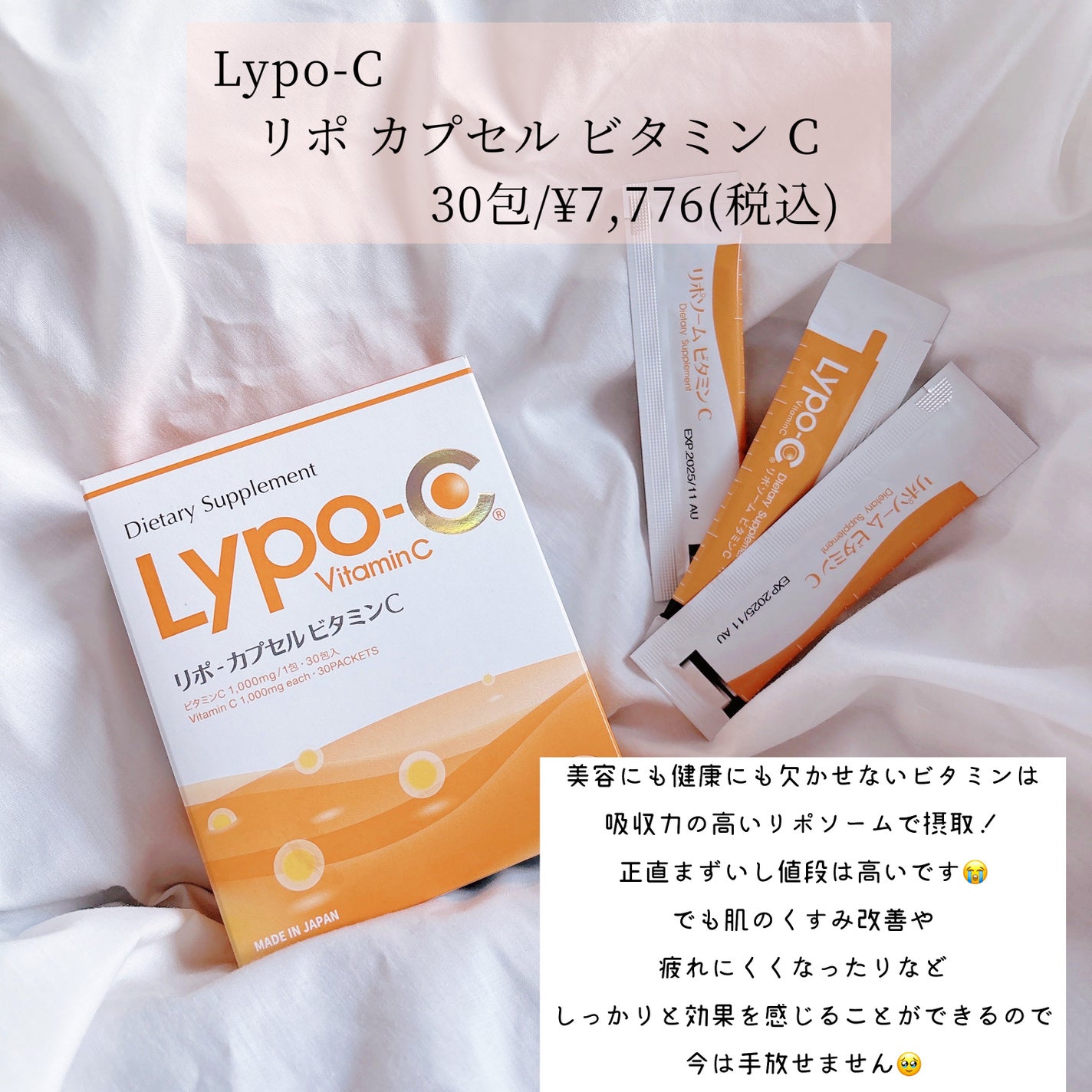 ハトムギ化粧水(ナチュリエ スキンコンディショナー R )/ナチュリエ/化粧水を使ったクチコミ(7枚目)