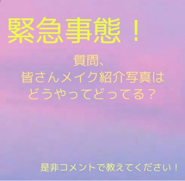 椿翼 on LIPS 「こんにちは、こんばんは、椿翼です！まずは皆さんにお聞きしたいこ..」（1枚目）