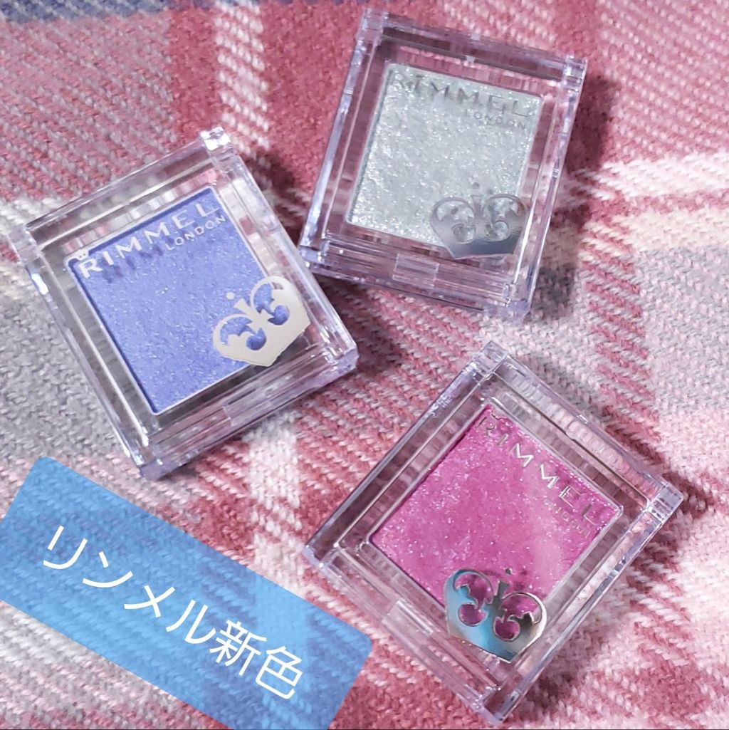 プリズム パウダーアイカラー/リンメル ロンドン/単色アイシャドウを使ったクチコミ（1枚目）