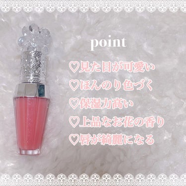 ジルスチュアート　クリスタルブルーム　リップブーケ セラム 03 gerbera coral/JILL STUART/リップケア・リップクリームを使ったクチコミ（3枚目）