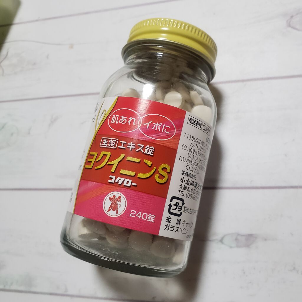 インテンシブ エキナセアクリーム/ARGITAL/フェイスクリームを使ったクチコミ(2枚目)