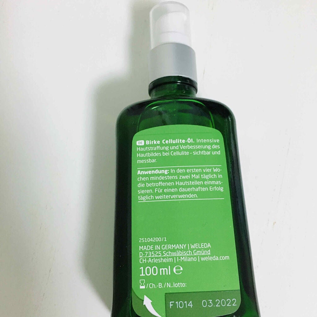 ホワイトバーチ ボディオイル/WELEDA/ボディオイルを使ったクチコミ(2枚目)