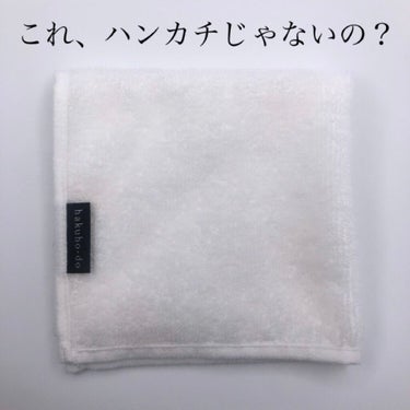 今日は番外編でツール紹介〜🤲🏻﻿
白鳳堂の筆拭いについてレポしていきます﻿
﻿
このハンカチみたいな布で優しく筆をなぞると﻿
筆がとっても綺麗になる優れもの﻿
専門学校の授業でたくさんブラシを使うので﻿