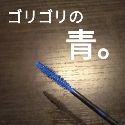 オペラ カラーリングマスカラ/OPERA/マスカラを使ったクチコミ(3枚目)