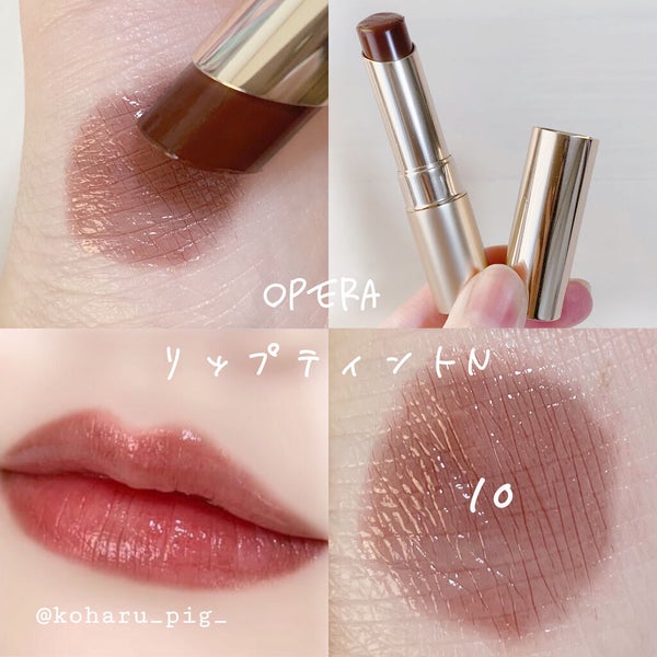 オペラ リップティント N/OPERA/リップティント by 森野 心晴𓃟