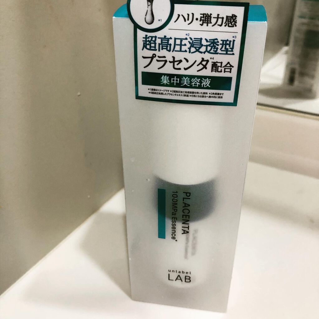 PL エッセンス/unlabel/美容液を使ったクチコミ(1枚目)