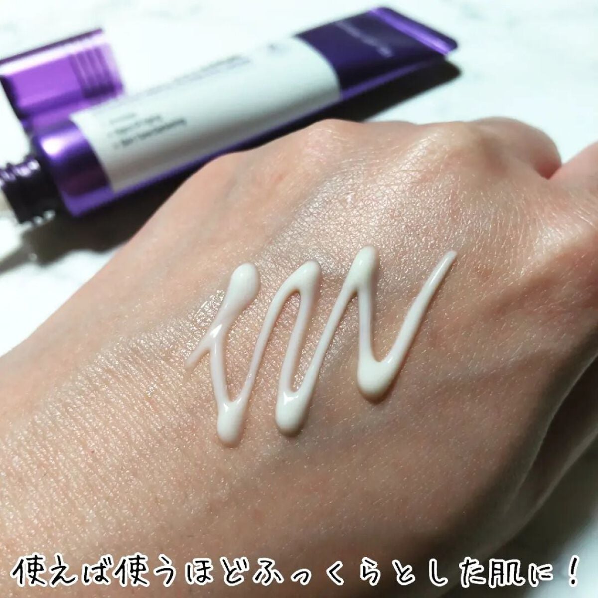 レチノールインテンシブ アドバンスドトリプルアクションアイクリーム/SOME BY MI/アイケア・アイクリームを使ったクチコミ(5枚目)