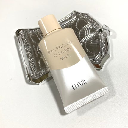 エリクシール ルフレ バランシング おしろいミルク C/エリクシール/乳液を使ったクチコミ(2枚目)