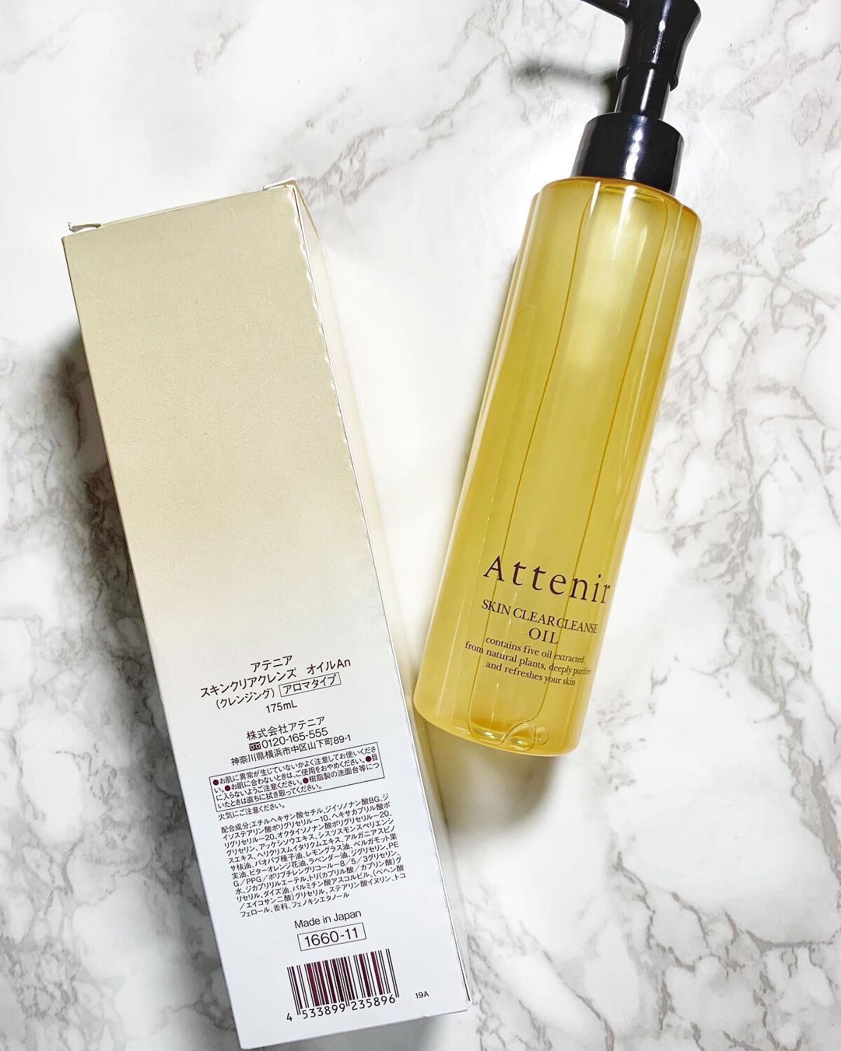 スキンクリア クレンズ オイル アロマタイプ/アテニア/オイルクレンジングを使ったクチコミ（2枚目）
