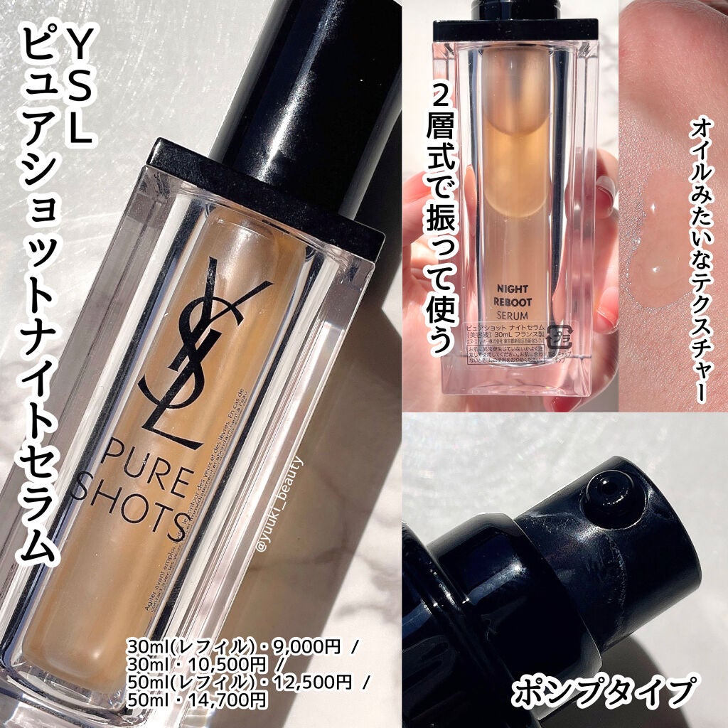 ダブル セーラム EX/CLARINS/美容液を使ったクチコミ(4枚目)