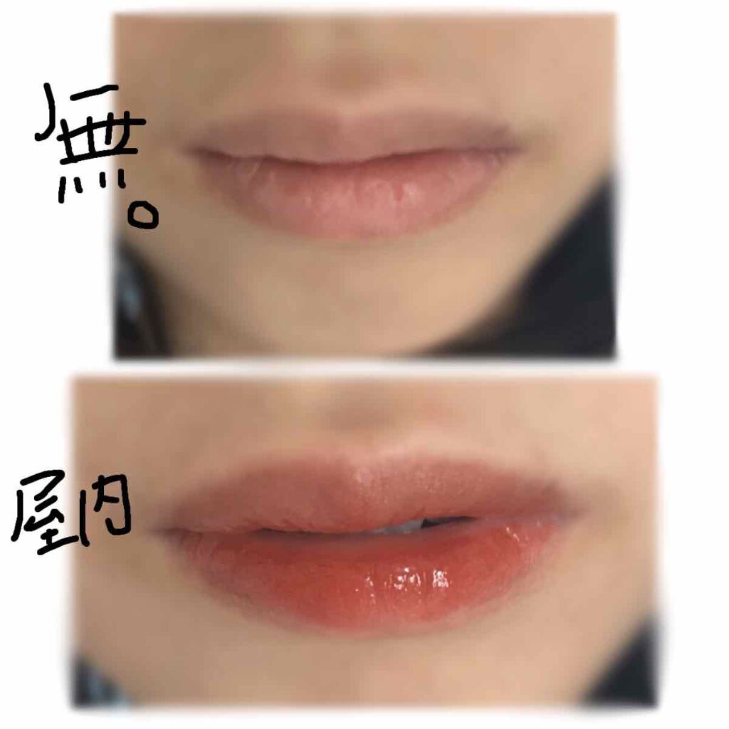 ジューシーラスティングティント/rom&nd/リップティントを使ったクチコミ(2枚目)