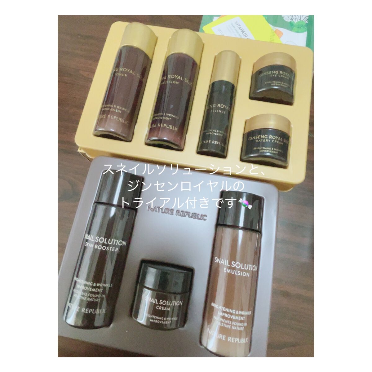 RY ウォータリークリーム GI(ジンセン ロイヤル シルク ウォータリー クリーム)/ネイチャーリパブリック/フェイスクリームを使ったクチコミ(5枚目)