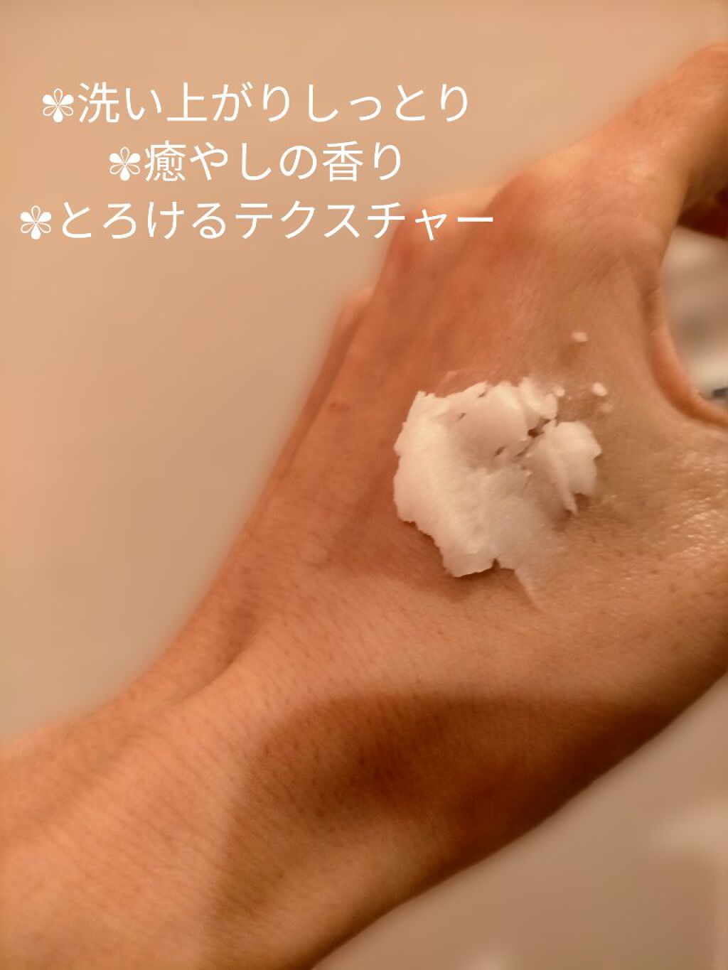 を使ったクチコミ（2枚目）