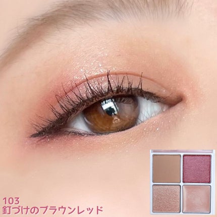 THE アイパレR/b idol/アイシャドウパレットを使ったクチコミ(9枚目)