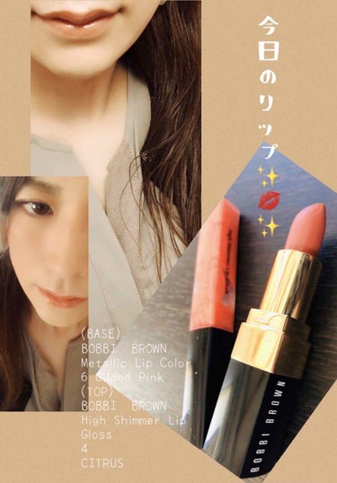 BOBBI BROWN ハイ シマー リップ グロスのクチコミ「BOBBI ×BOBBI 

キラキラが止まりません😸💕

ベースで使ったピンクに
細かいラメ.....」（1枚目）