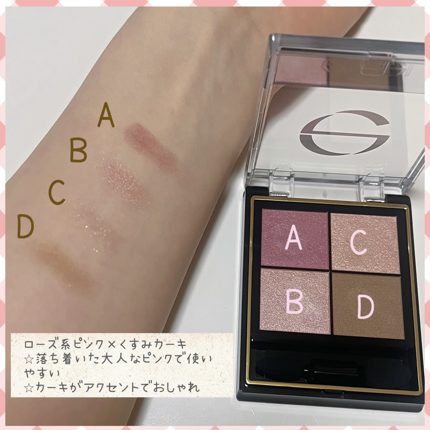 リアルクローズシャドウ/excel/アイシャドウパレットを使ったクチコミ（2枚目）