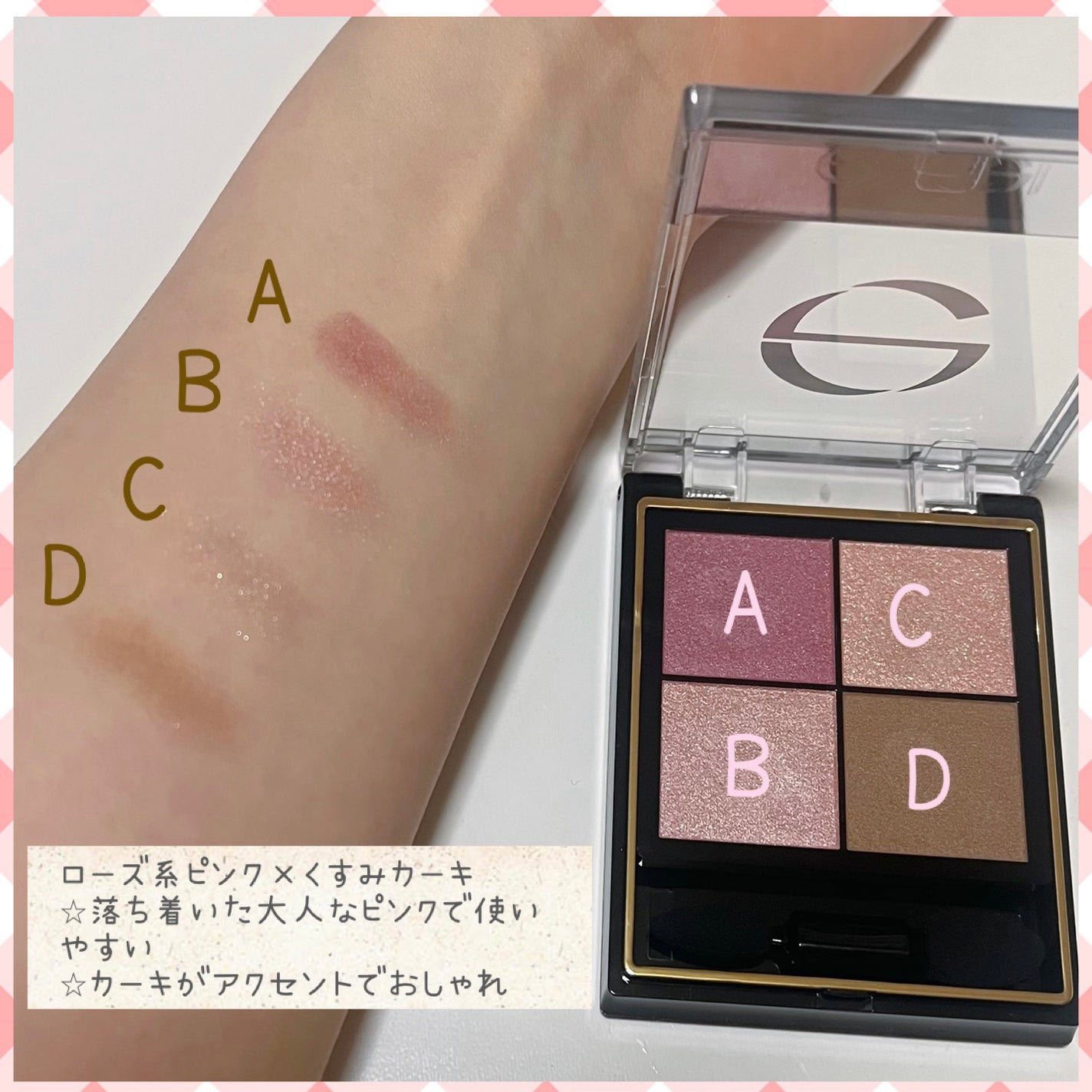 リアルクローズシャドウ/excel/アイシャドウパレットを使ったクチコミ(2枚目)