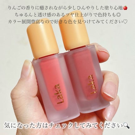 フルーティーグラムティント/Laka/リップティントを使ったクチコミ(6枚目)