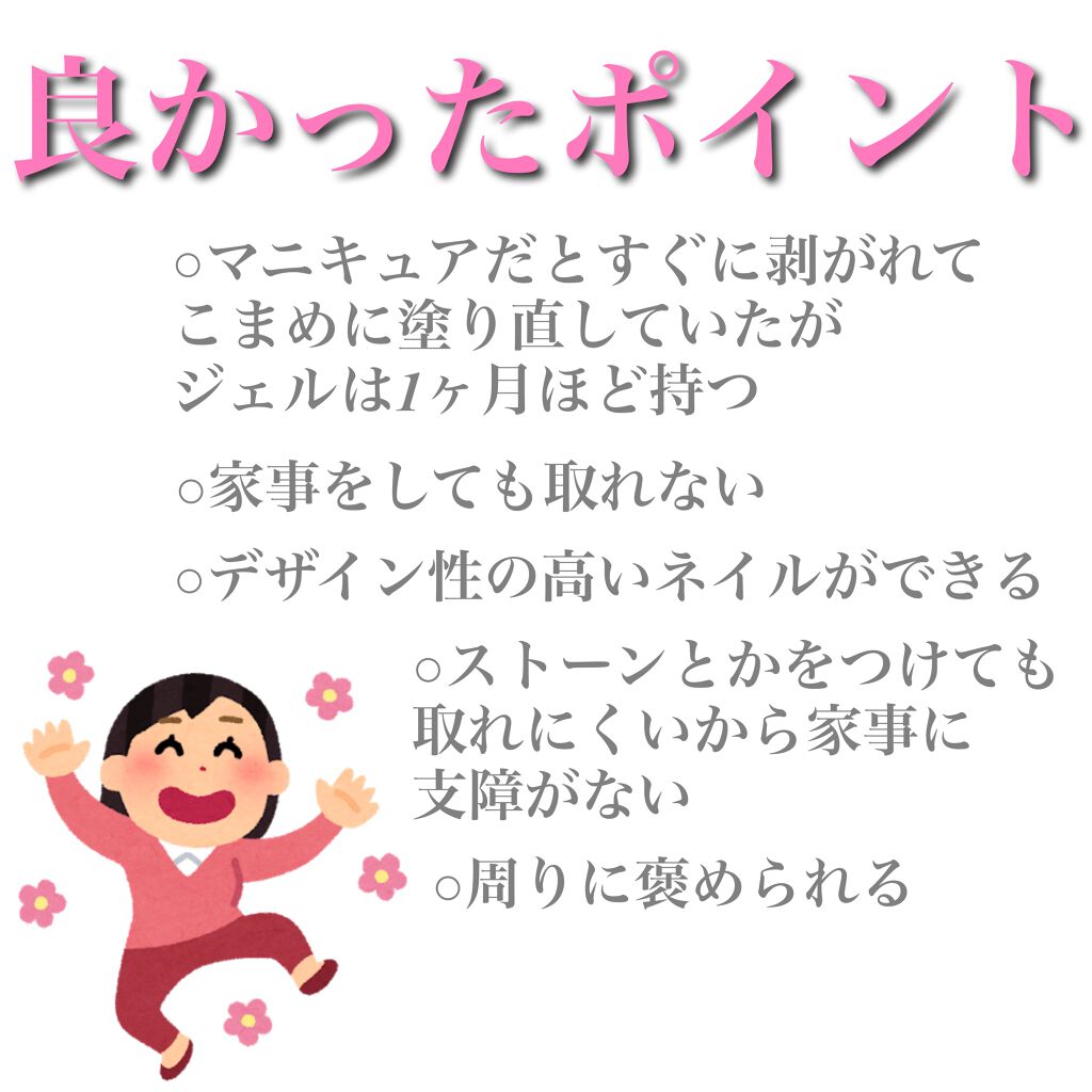 ネイルケアオイル/無印良品/ネイルオイル・トリートメントを使ったクチコミ（2枚目）