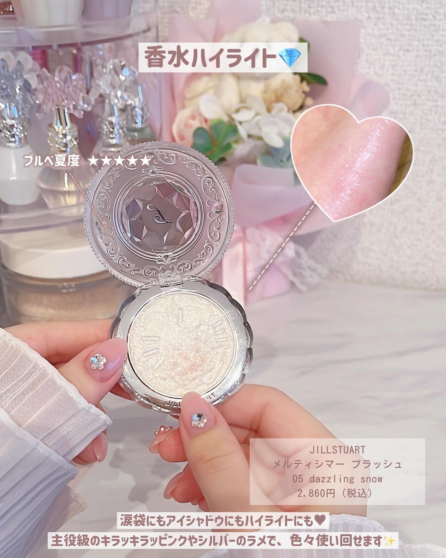 トゥルーディメンショングロウチーク/hince/パウダーチークを使ったクチコミ(2枚目)