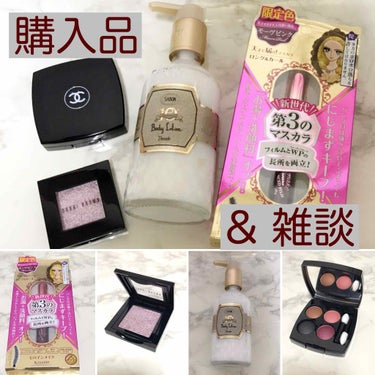 スパークル アイシャドウ 26 シルバーライラック/BOBBI BROWN/シングルアイシャドウを使ったクチコミ（1枚目）