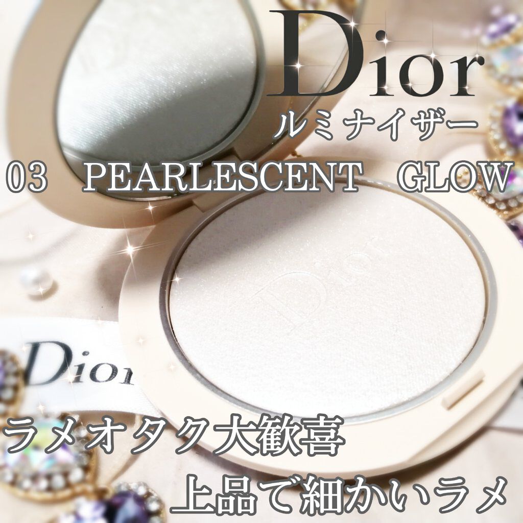 ディオールスキン フォーエヴァー クチュール ルミナイザー/Dior/プレストパウダーを使ったクチコミ（1枚目）