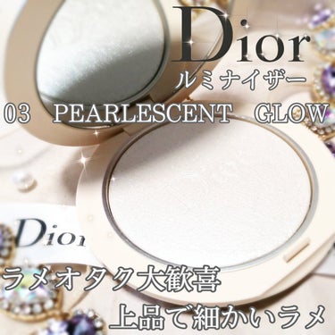 ディオールスキン フォーエヴァー クチュール ルミナイザー/Dior/プレストパウダーを使ったクチコミ（1枚目）