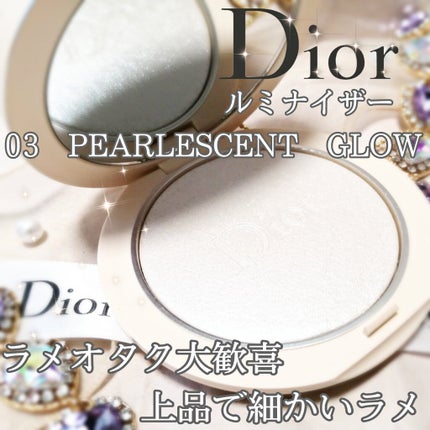 ディオールスキン フォーエヴァー クチュール ルミナイザー/Dior/プレストパウダーを使ったクチコミ(1枚目)