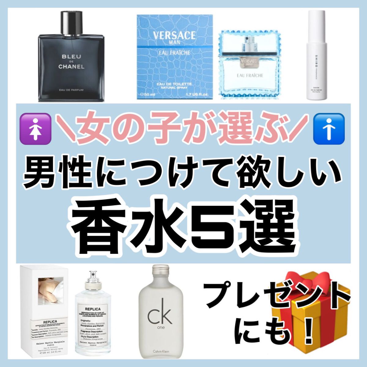 ブルー ドゥ シャネル オードゥ パルファム(ヴァポリザター)/CHANEL/香水(メンズ)を使ったクチコミ（1枚目）