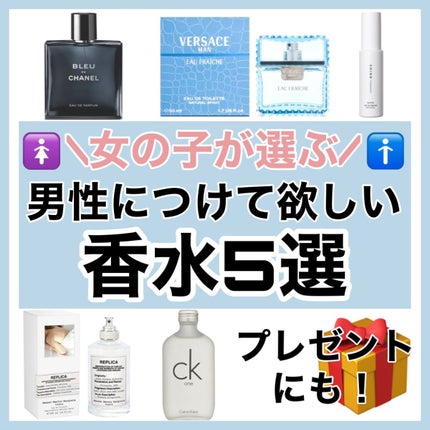 ブルー ドゥ シャネル オードゥ パルファム(ヴァポリザター)/CHANEL/香水(メンズ)を使ったクチコミ(1枚目)