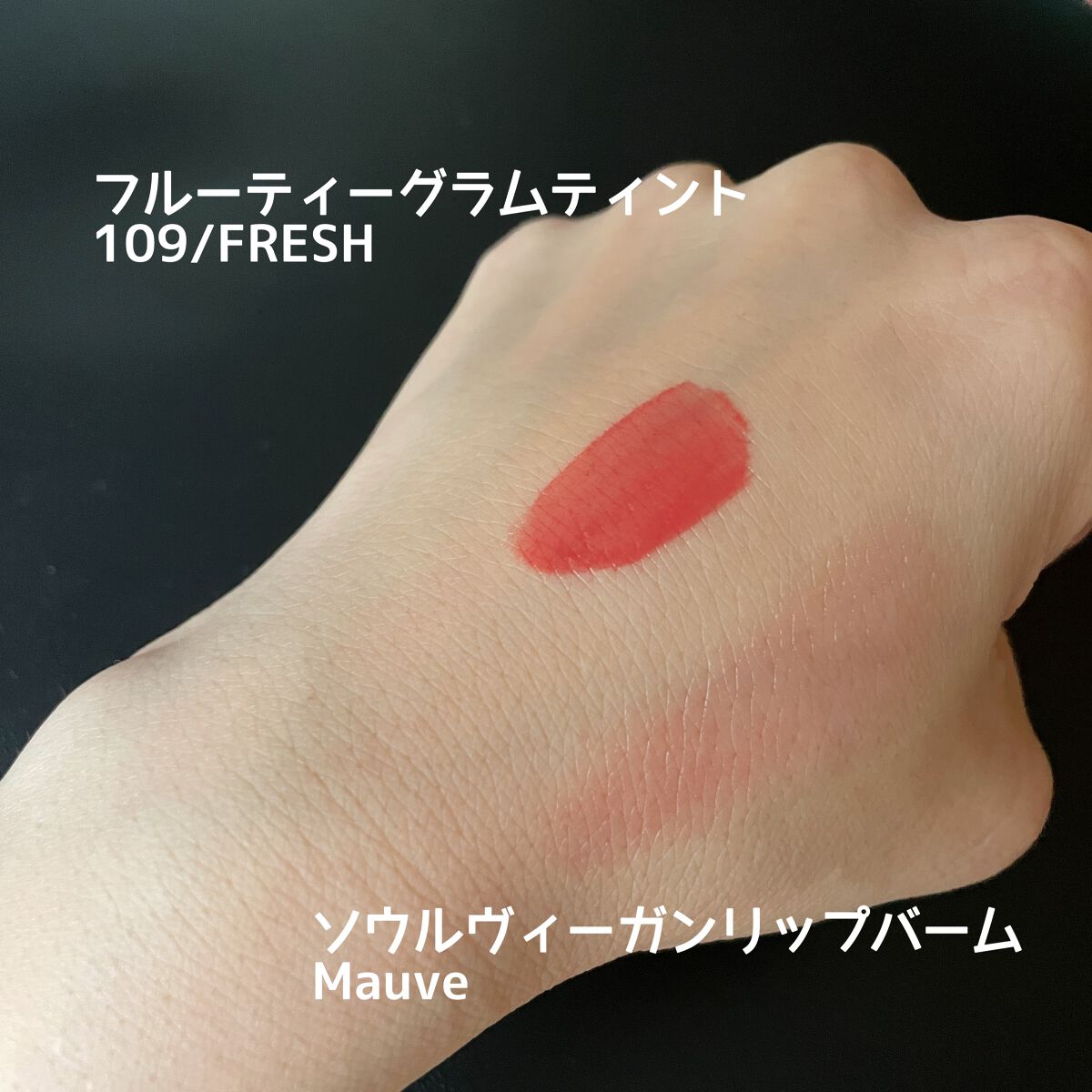 ソウルヴィーガンリップバーム/Laka/リップバームを使ったクチコミ(2枚目)