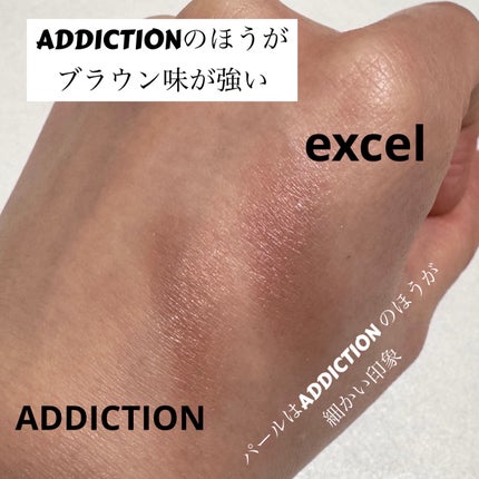 スキニーリッチシャドウ/excel/アイシャドウパレットを使ったクチコミ(4枚目)