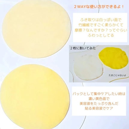 ビタC グリーンティーエンザイム ブライト パッド/innisfree/トナーパッドを使ったクチコミ(3枚目)