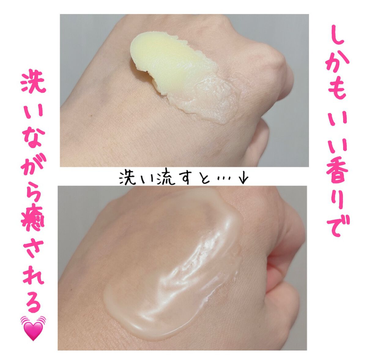 アンドハニー クレンジングバーム クリア/&honey/クレンジングバームを使ったクチコミ(3枚目)