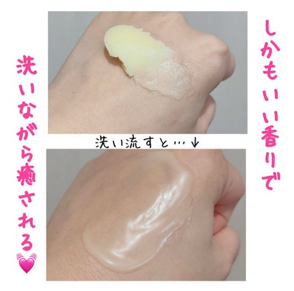 アンドハニー クレンジングバーム クリア/&honey/クレンジングバームを使ったクチコミ(3枚目)