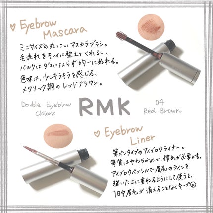 Wアイブロウカラーズ/RMK/リキッドアイブロウを使ったクチコミ(2枚目)
