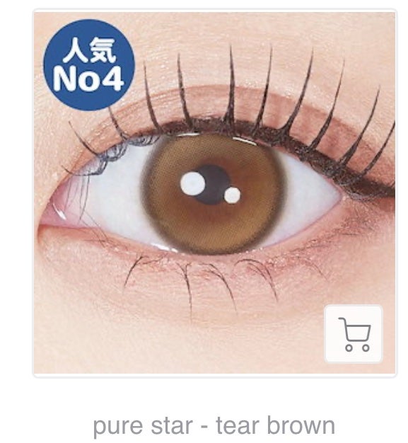 Mxxxnu 1month milk gummy/Mxxxnu/1ヶ月(1MONTH)カラコンを使ったクチコミ(5枚目)