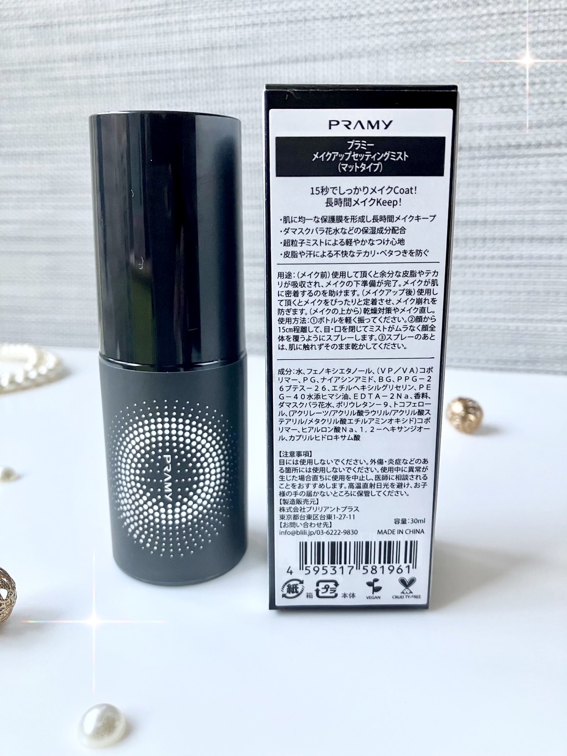 PRAMY メイクアップセッティングミスト モイストタイプ/PRAMY/フィックスミストを使ったクチコミ（3枚目）