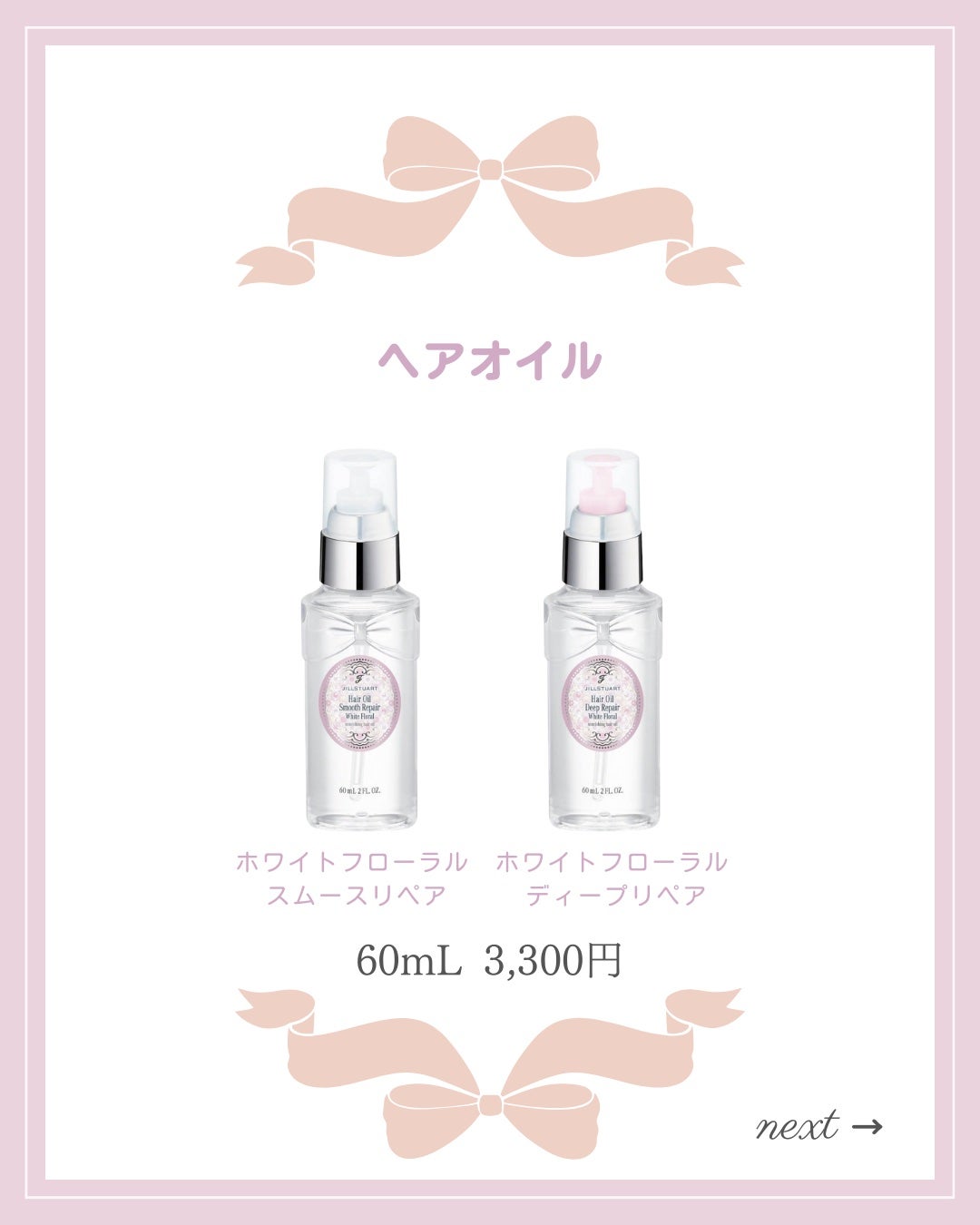 あいか on LIPS 「【🔖保存必須】こんにちは♡あいかです🐩🎀(@aika_biyo..」(8枚目)