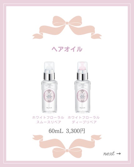 あいか on LIPS 「【🔖保存必須】こんにちは♡あいかです🐩🎀(@aika_biyo..」(8枚目)