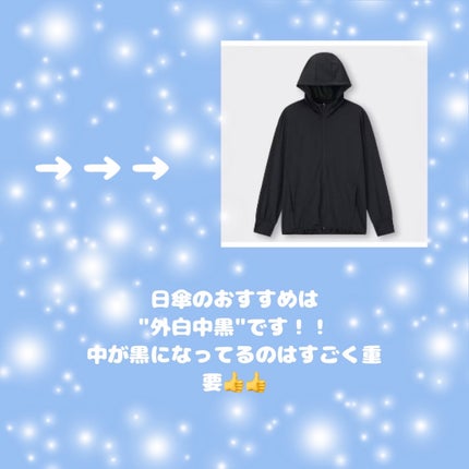 kn on LIPS 「肌白いねって褒められる私がしてることまとめました〜💭💕ぜひ参考..」(6枚目)