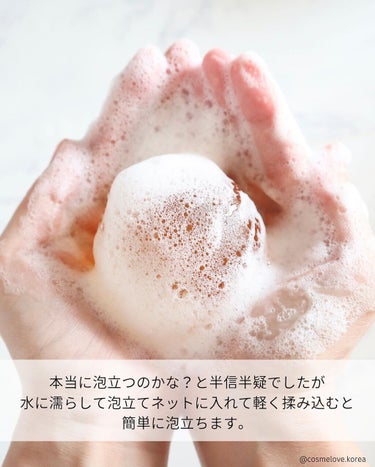 Jeju Cica Cleansing Ball/Ongredients/その他洗顔料を使ったクチコミ（7枚目）