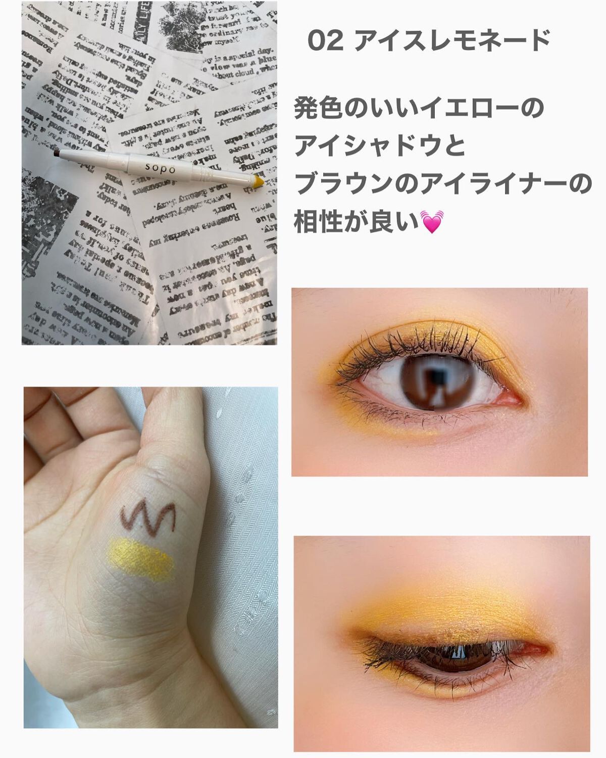 カラーマスカラ/sopo/マスカラを使ったクチコミ（2枚目）