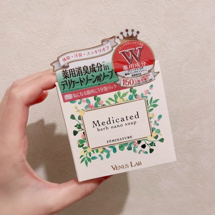フェミナチュール 薬用ハーブナノソープ/ヴィーナスラボ/デリケートゾーンケアを使ったクチコミ(2枚目)