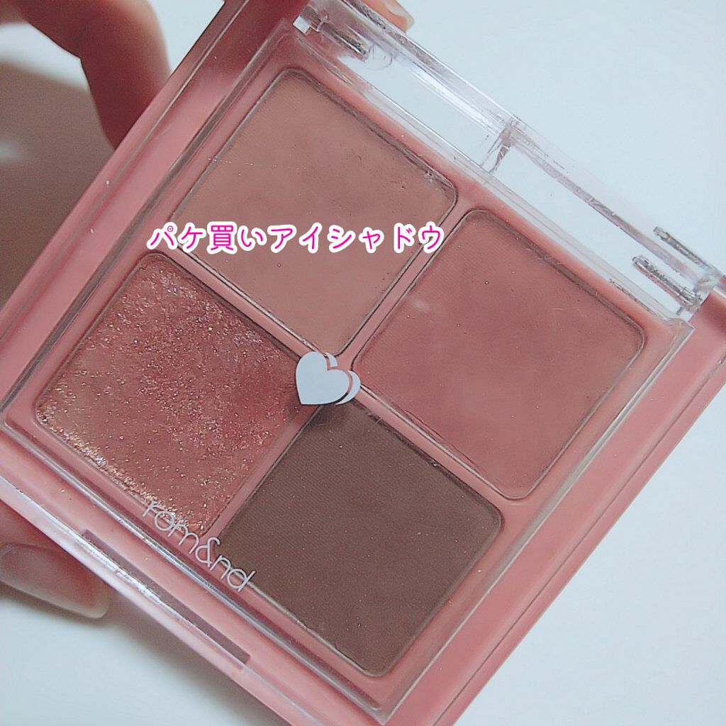 ベターザンアイズ/rom&nd/アイシャドウパレットを使ったクチコミ（1枚目）