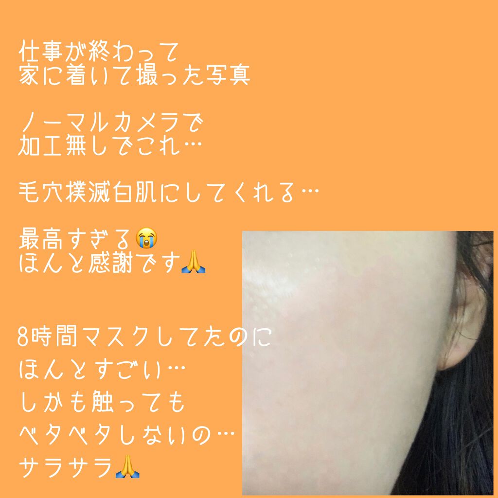 na-co on LIPS 「イニスフリーのNo-SebumMineralPowderDr...」(2枚目)