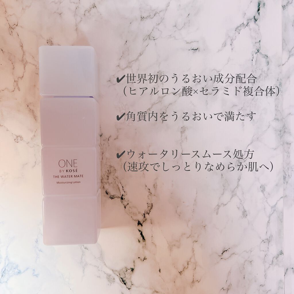 ザ ウォーター メイト/ONE BY KOSE/化粧水を使ったクチコミ(2枚目)